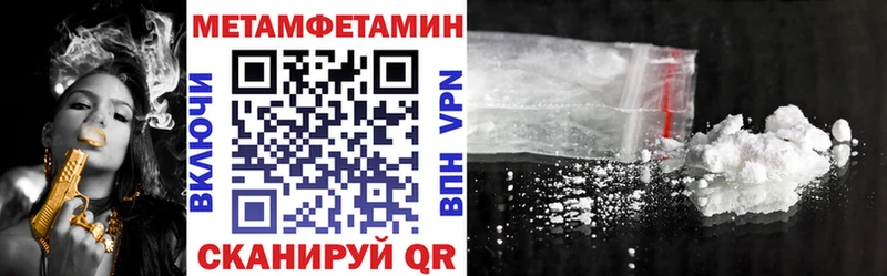 Amphetamine VHQ  hydra ТОР  Фролово 