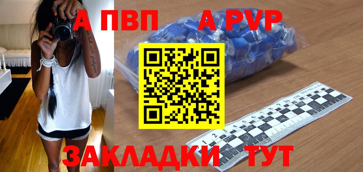 наркота  Alfa_PVP Соль  Вход с VPN  Альфа ПВП Соль  Фролово  Alpha PVP мука  Alpha-PVP 