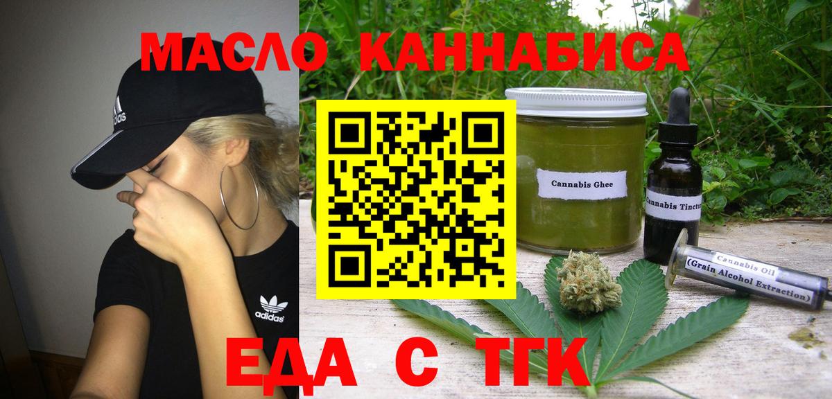 Меф   Фролово  ГАШ  Кокаин  Купить наркотик  МАРИХУАНА  Вход с VPN 