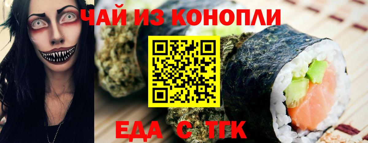 Фролово  Canna-Cookies марихуана  Вход с VPN 