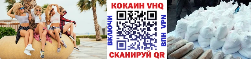 Cocaine 99%  продажа наркотиков  Фролово 