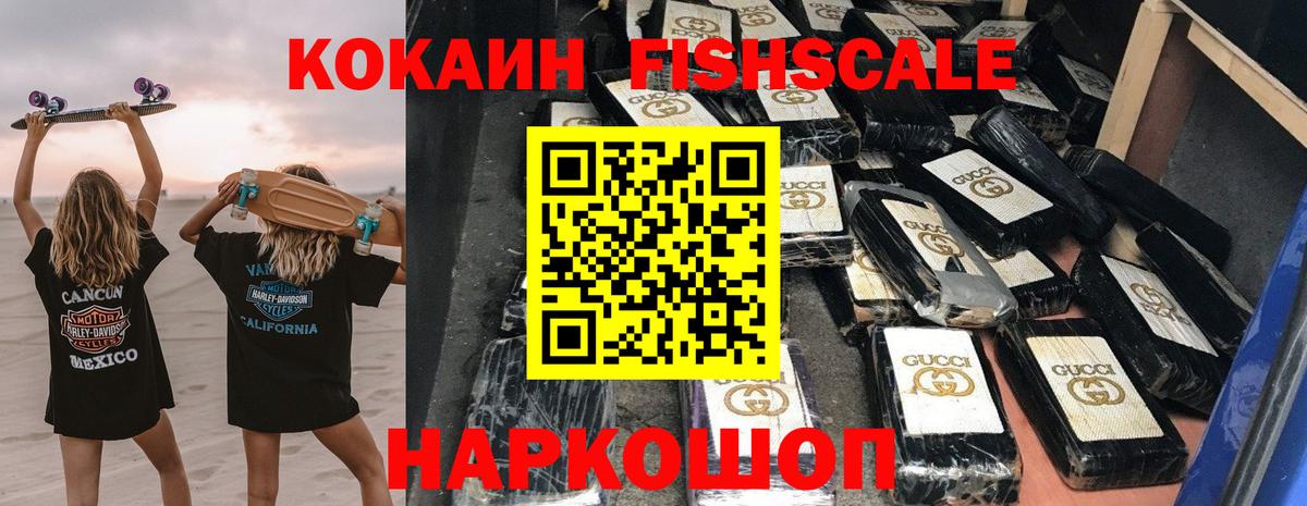COCAIN 98% Фролово