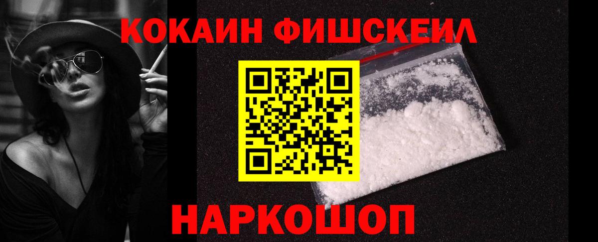 COCAIN  Вход с VPN  Кокаин Боливия  Фролово  Cocaine Columbia 