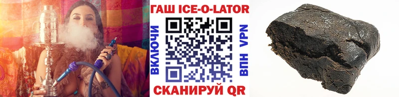 Гашиш гарик  как найти закладки  Фролово 