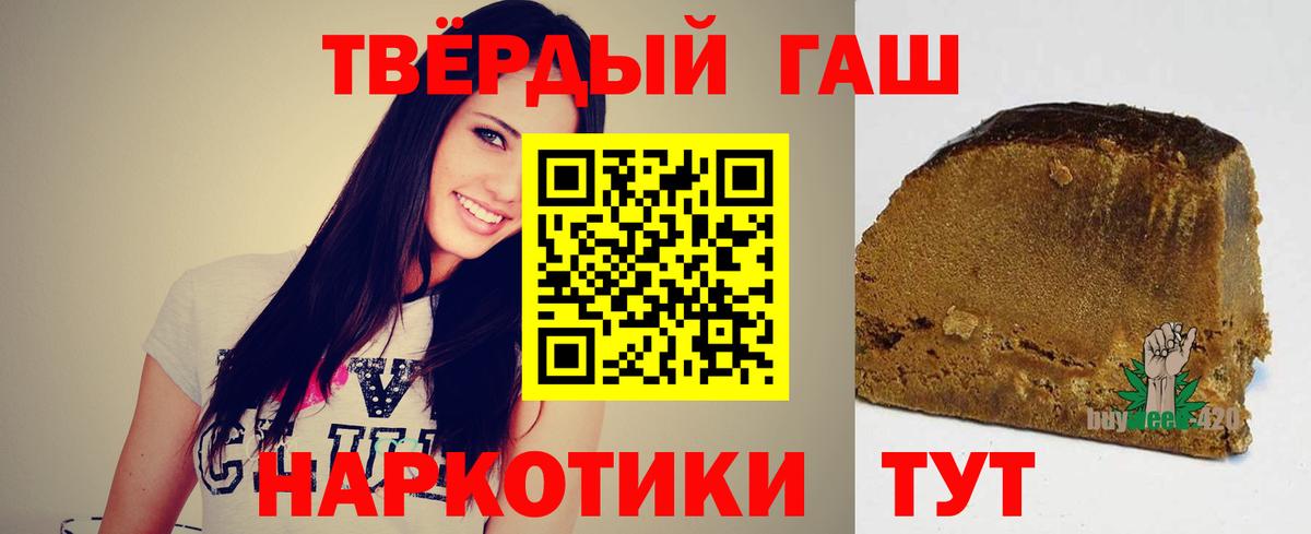 Гашиш VHQ Фролово