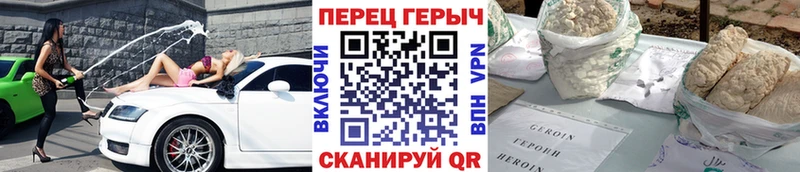 Героин VHQ  Фролово 