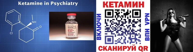 Кетамин ketamine  Фролово 