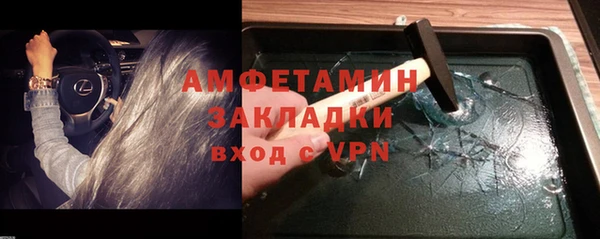 ГАЛЛЮЦИНОГЕННЫЕ ГРИБЫ Алзамай
