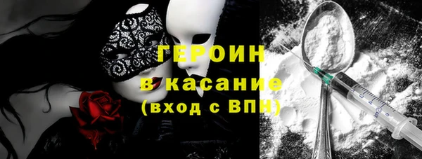 кокаин премиум Алексин