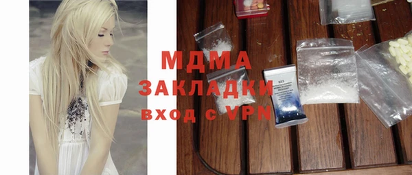 ГАЛЛЮЦИНОГЕННЫЕ ГРИБЫ Алзамай