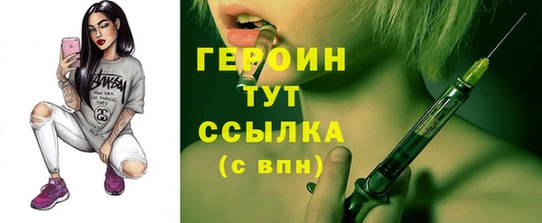 героин Алексеевка