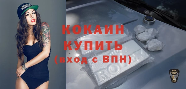 кокаин премиум Алексин