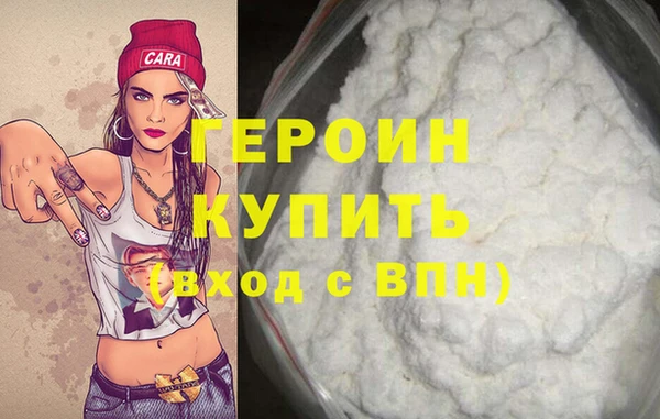 кокаин премиум Алексин