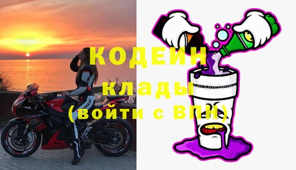 mdpv Абаза