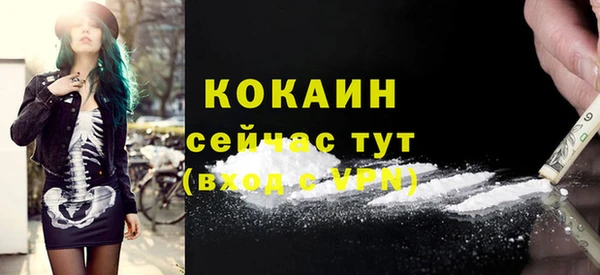 кокаин премиум Алексин