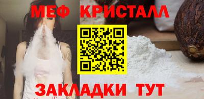 мефедрон VHQ Рыбинск