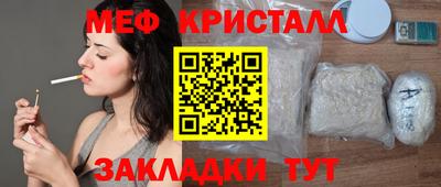 синтетический гашиш Рузаевка