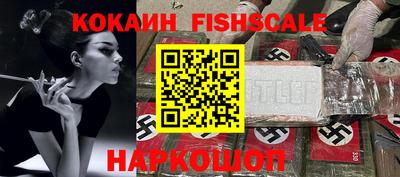 мефедрон VHQ Рыбинск
