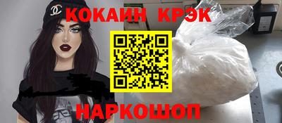 синтетический гашиш Рузаевка