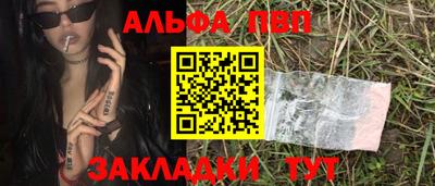 мефедрон VHQ Рыбинск