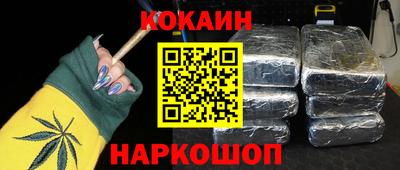 мефедрон VHQ Рыбинск