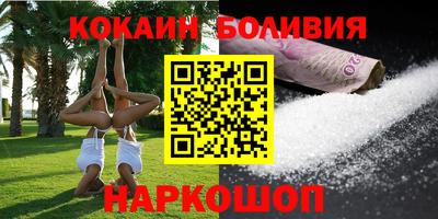 синтетический гашиш Рузаевка