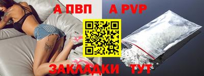 синтетический гашиш Рузаевка