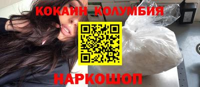 мефедрон VHQ Рыбинск