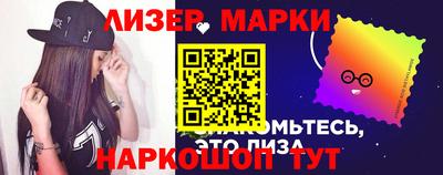 ГАЛЛЮЦИНОГЕННЫЕ ГРИБЫ Лениногорск