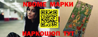 мефедрон VHQ Рыбинск
