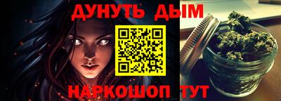 мефедрон VHQ Рыбинск