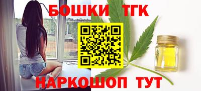 синтетический гашиш Рузаевка