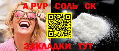 индика Рязань