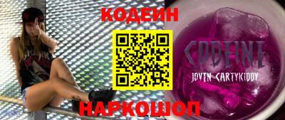 синтетический гашиш Рузаевка