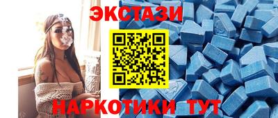 синтетический гашиш Рузаевка