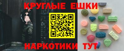 мефедрон VHQ Рыбинск