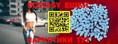 мефедрон VHQ Рыбинск