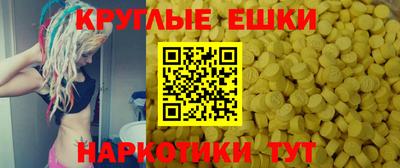 синтетический гашиш Рузаевка