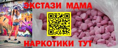 мефедрон VHQ Рыбинск