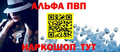 синтетический гашиш Рузаевка