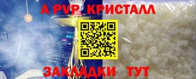 мефедрон VHQ Рыбинск
