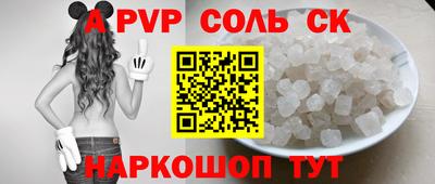 мефедрон VHQ Рыбинск