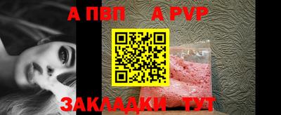 синтетический гашиш Рузаевка