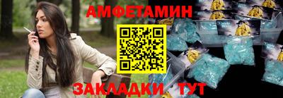кристаллы Лесной