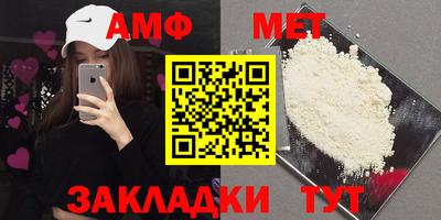 синтетический гашиш Рузаевка