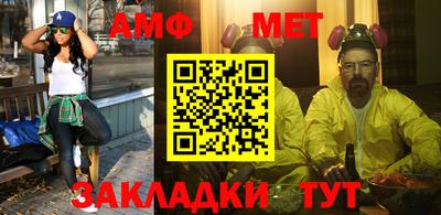 мефедрон VHQ Рыбинск