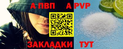 синтетический гашиш Рузаевка