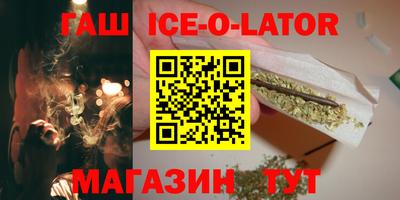 синтетический гашиш Рузаевка