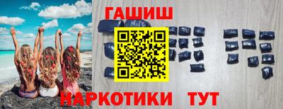 мефедрон VHQ Рыбинск