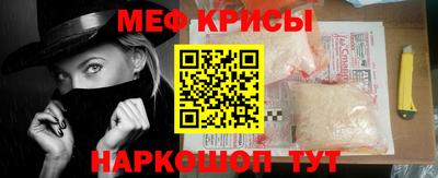 мефедрон VHQ Рыбинск